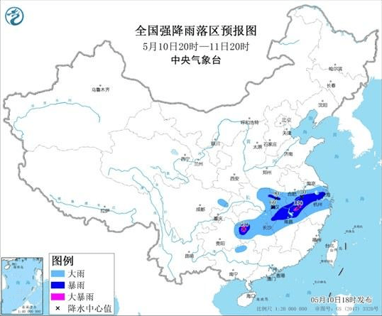 2024年12月6日 第2页