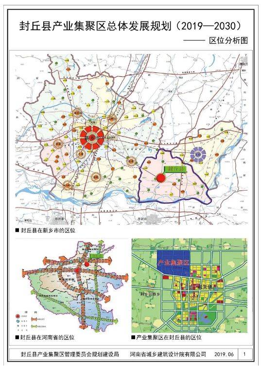 2024年12月7日 第45页