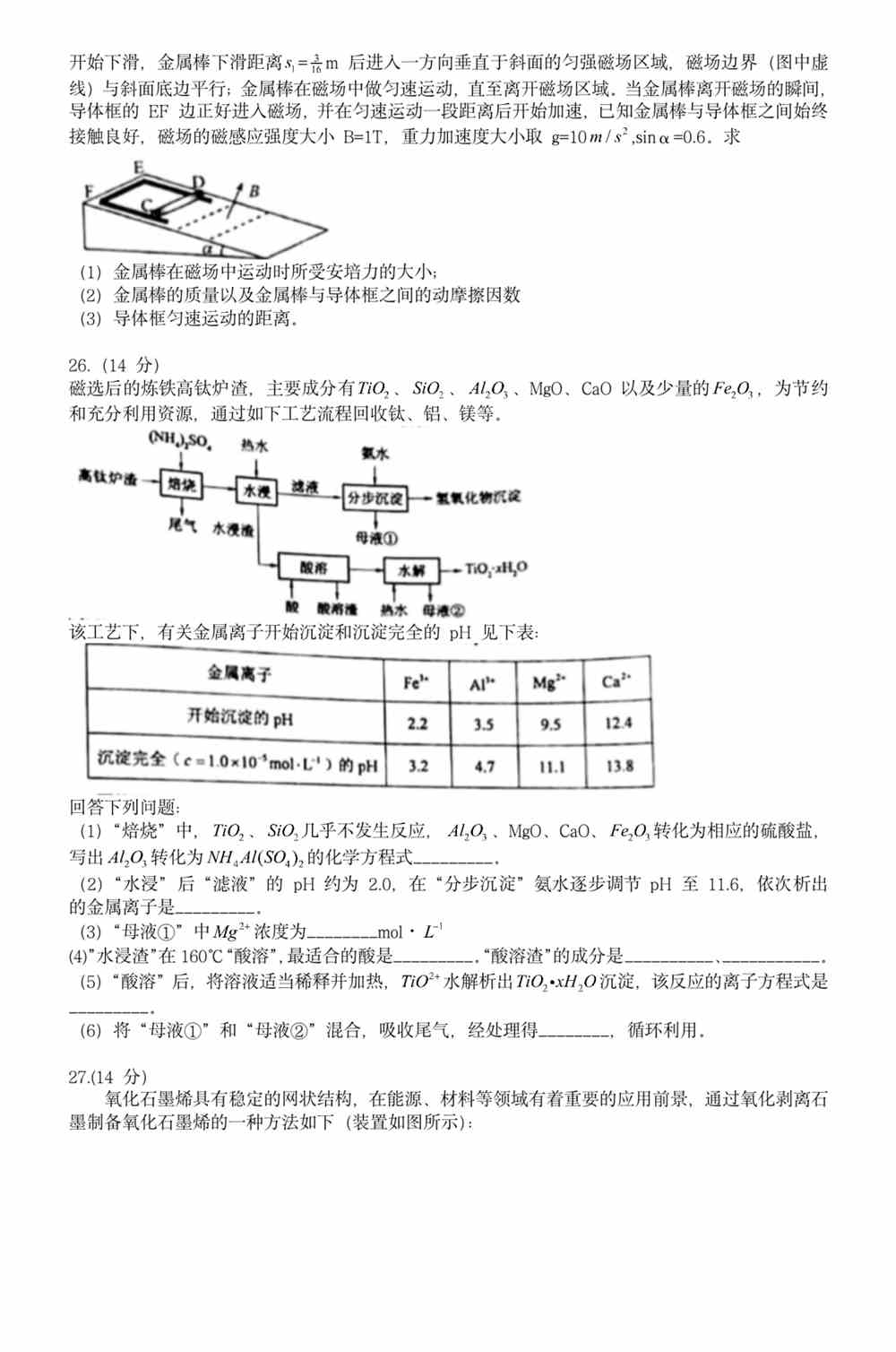 2024新澳正版资料免费大全,全面解析，2024新澳正版资料免费大全