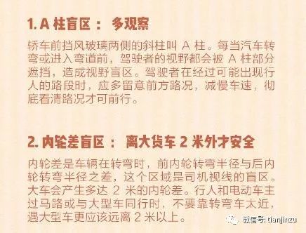 新奥门免费资料大全使用注意事项,新奥门免费资料大全使用注意事项