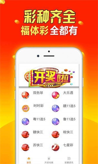 二四六天天彩246cn,二四六天天彩246cn，探索与发现