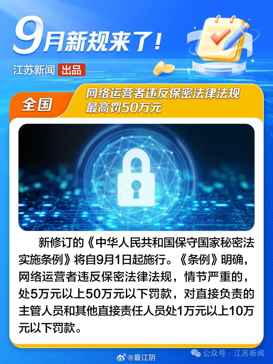 管家婆精准一肖一码100%L？,关于管家婆精准一肖一码100%L，一个深入探究的违法犯罪问题