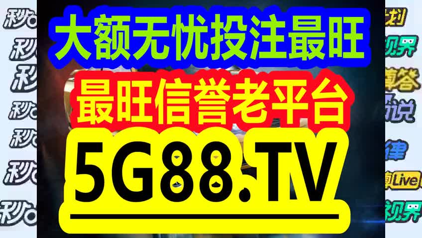 管家婆一码中一肖2024,警惕管家婆一码中一肖2024——揭示背后的风险与违法犯罪问题