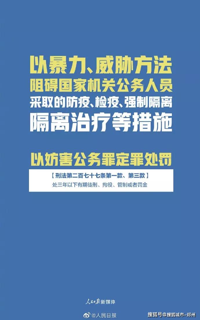 2024澳门精准正版资料,关于澳门精准正版资料的探讨与警示——警惕违法犯罪问题的重要性