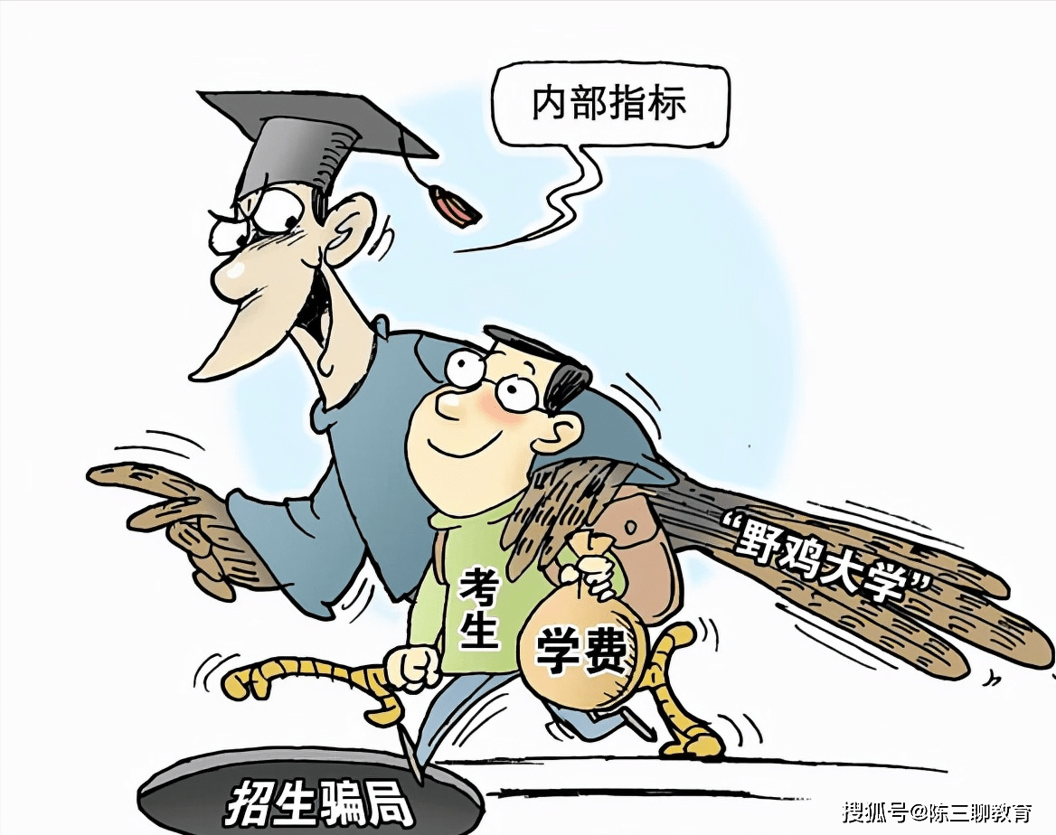 新澳门一码一肖一特一中2024高考,警惕虚假预测与非法赌博——新澳门一码一肖一特一中与高考无关