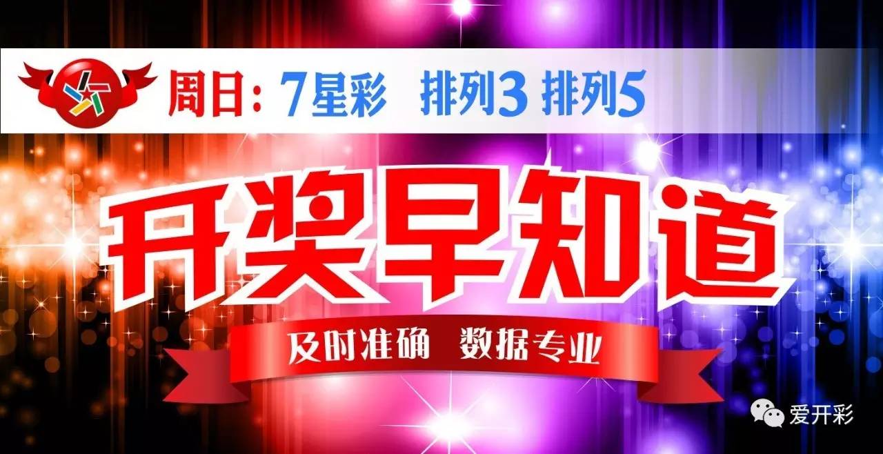 澳门六开彩开奖结果开奖记录2024年,澳门六开彩开奖结果开奖记录与彩票文化深度解析（2024年）