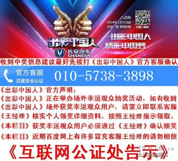 660678王中王免费提供护栏,揭秘优质护栏背后的故事，王中王免费提供护栏的传奇之旅与660678关键词的力量