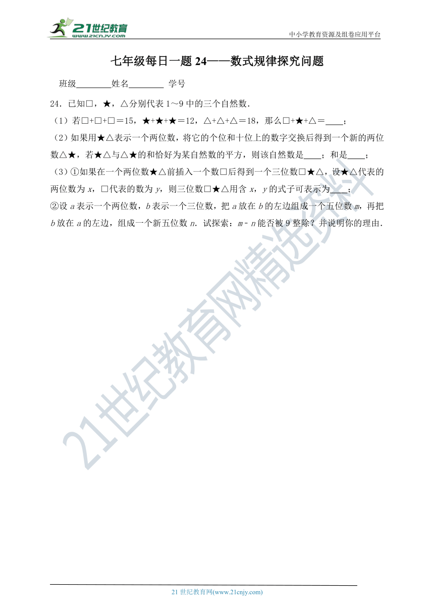 7777788888马会传真,探索数字世界中的神秘符号，马会传真与数字7777788888