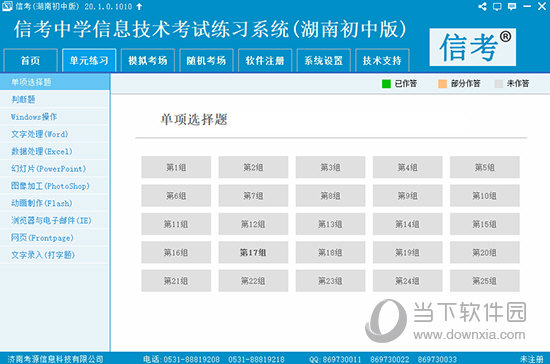 2024新臭精准资料大全,2024新臭精准资料大全——探索最新趋势与机遇的宝库