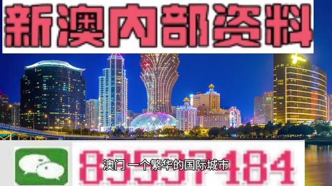 2024新澳精准正版资料,关于新澳精准正版资料的探讨——警惕违法犯罪风险