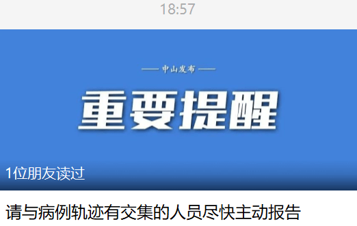 2024最新澳门免费资料,关于澳门免费资料的误区与警示