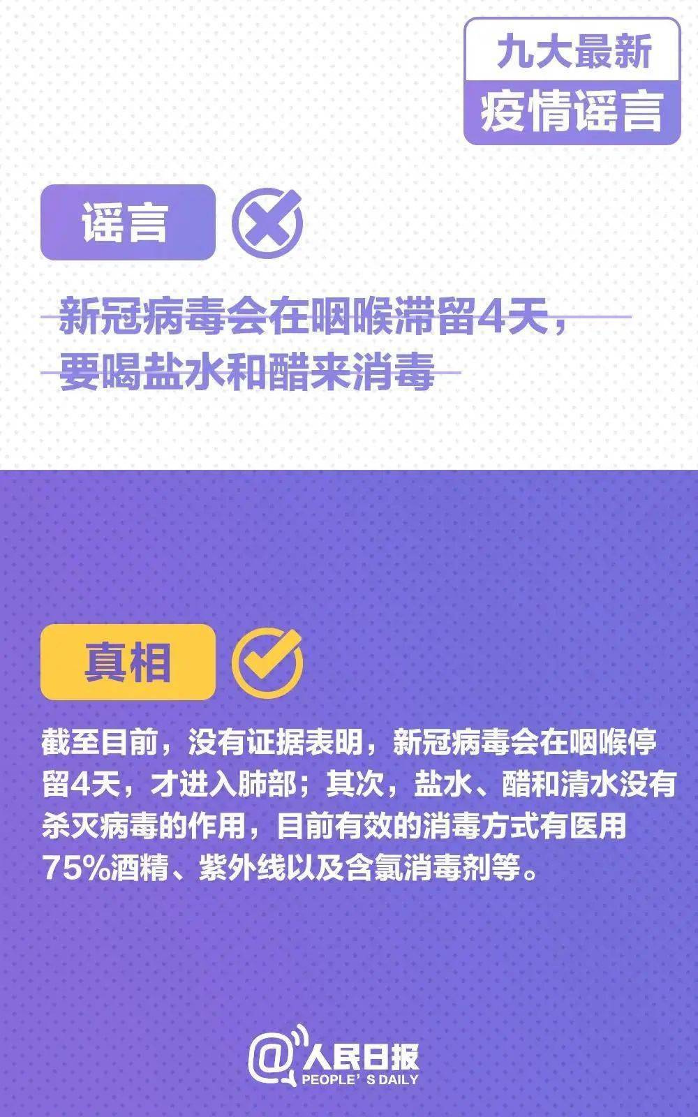 新澳天天开奖免费资料大全最新54期,警惕新澳天天开奖免费资料大全的诱惑——揭露其背后的潜在风险与违法犯罪问题