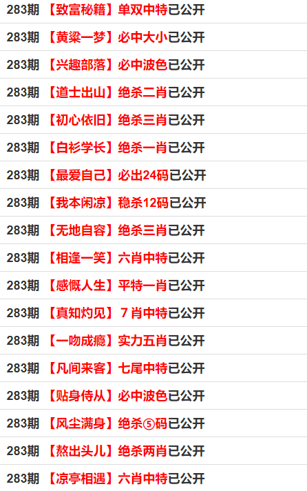 2024年12月11日 第21页