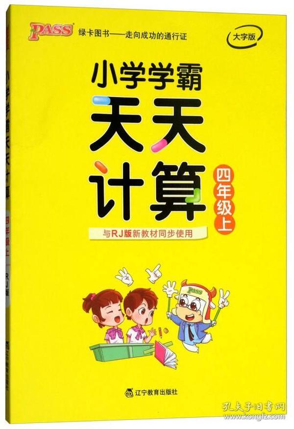 新澳天天彩正版资料的背景故事,新澳天天彩正版资料的背后故事，犯罪与法律的博弈