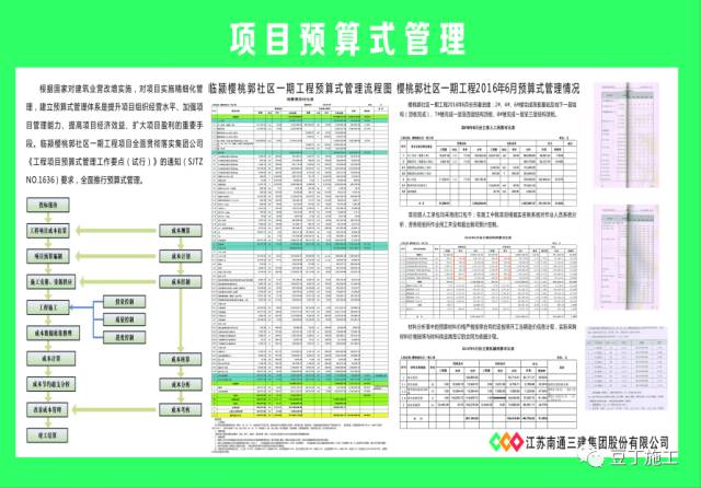 2024年12月12日 第16页