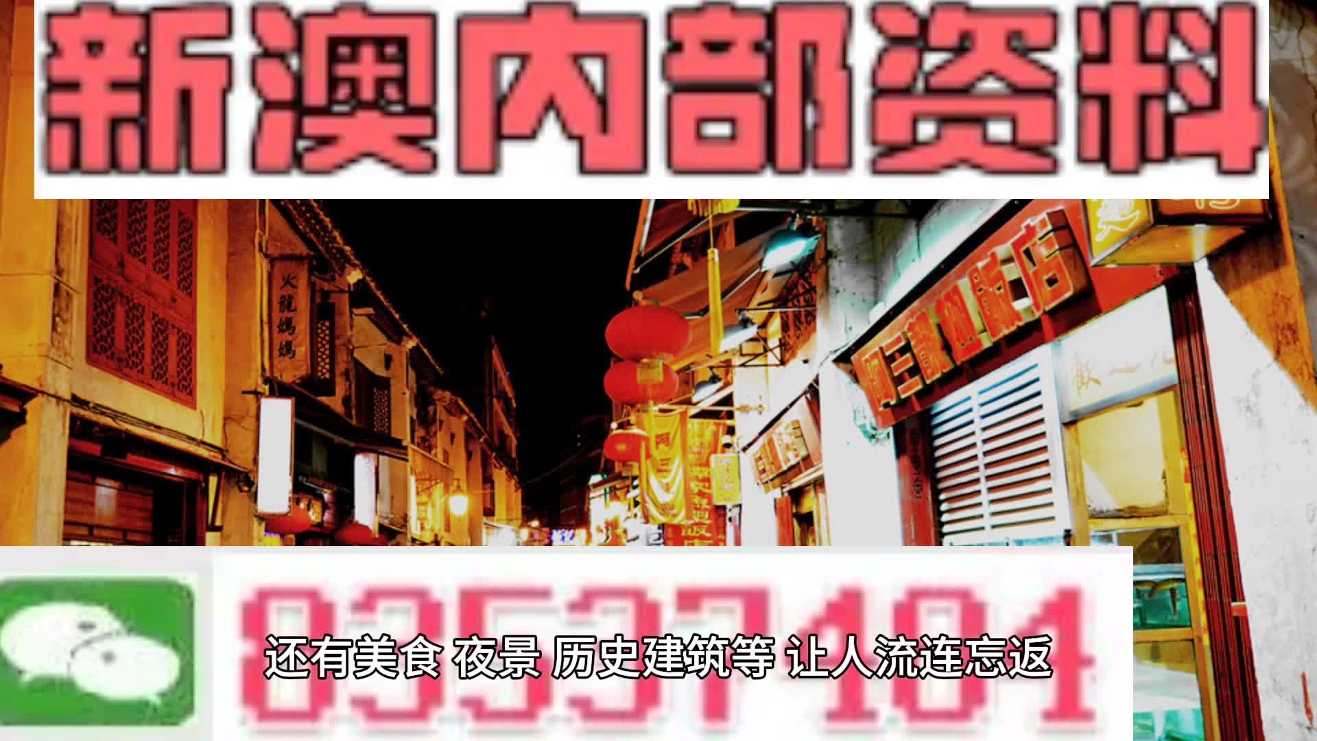 2024新澳三期必出一肖68期,关于新澳三期必出一肖与违法犯罪问题的探讨