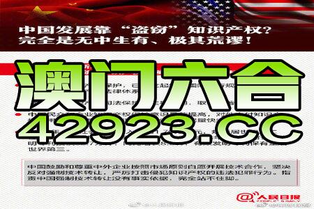 2024年澳门正版资料最新版本,关于澳门正版资料最新版本与违法犯罪问题的探讨