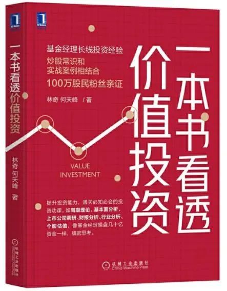 2024管家婆一特一肖,揭秘2024管家婆一特一肖，探寻背后的秘密与真相