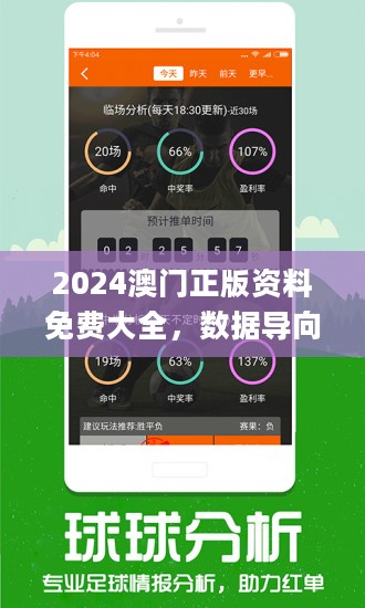 2024新澳今晚开奖号码139,探索未来幸运之门，新澳今晚开奖号码预测与解析（关键词，2024新澳今晚开奖号码139）