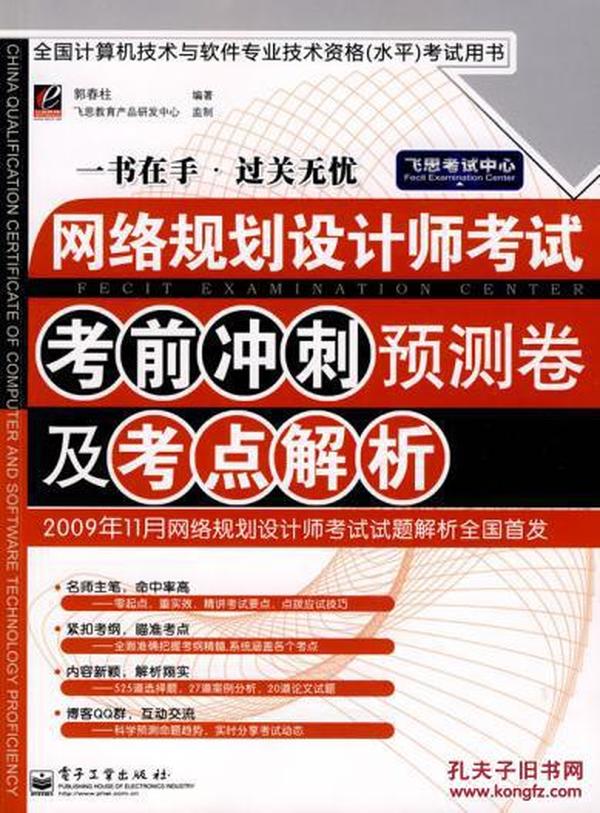 管家婆期期精准大全,管家婆期期精准大全，探索预测与管理的神秘领域