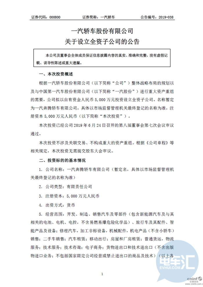 最准一肖100%最准的资料,揭秘所谓的最准一肖，警惕背后的非法赌博陷阱