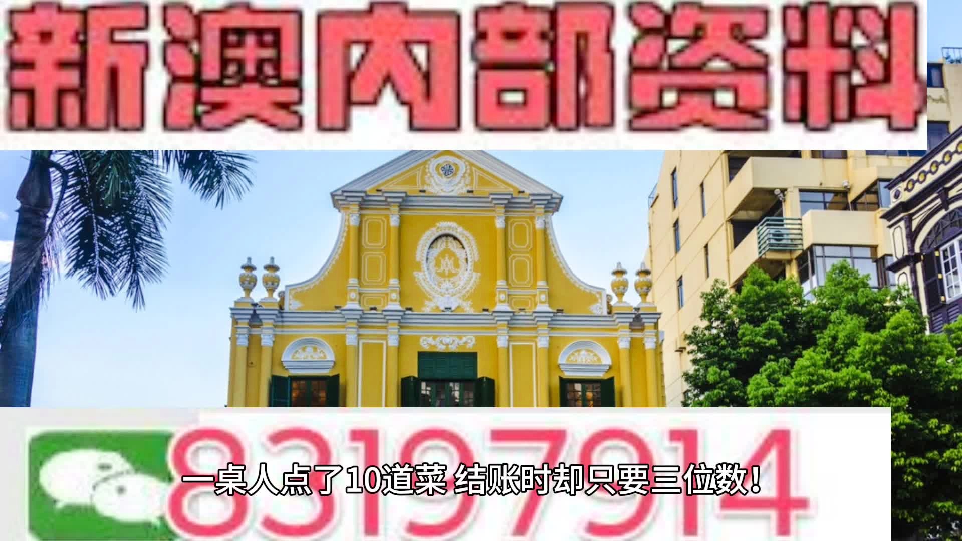 2024年12月15日 第12页