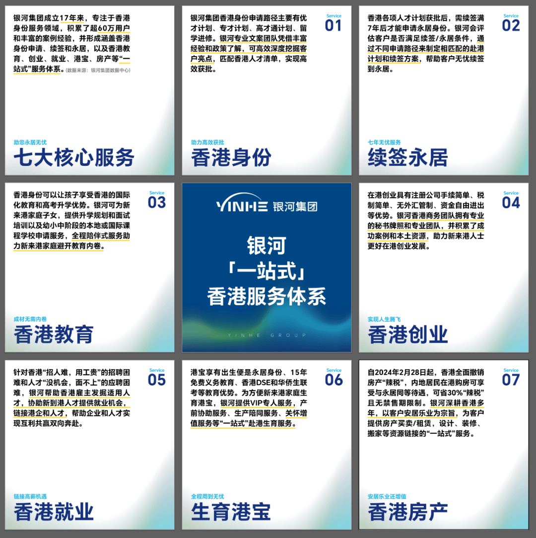 香港2024最准马资料免费,香港2024年最准马资料免费，深度解析与免费获取途径