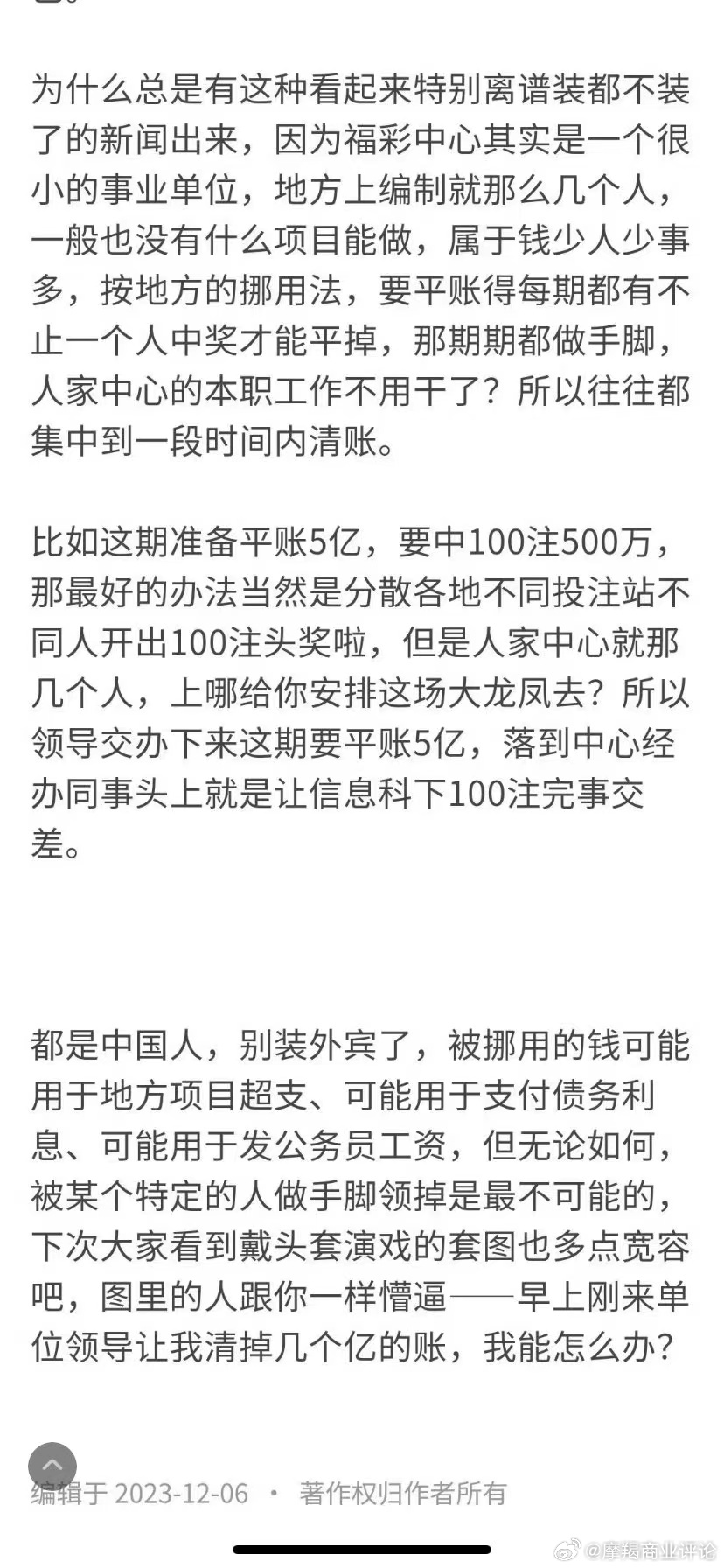 最准一肖一码100%噢一,关于最准一肖一码1噢一，揭示背后的真相与警惕违法犯罪