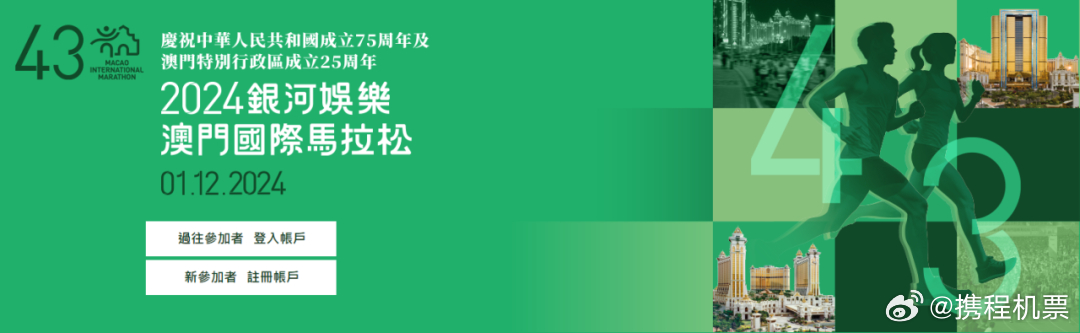 2024年新奥门免费资料17期,探索新澳门游戏世界，揭秘免费资料的秘密与机遇（第17期）