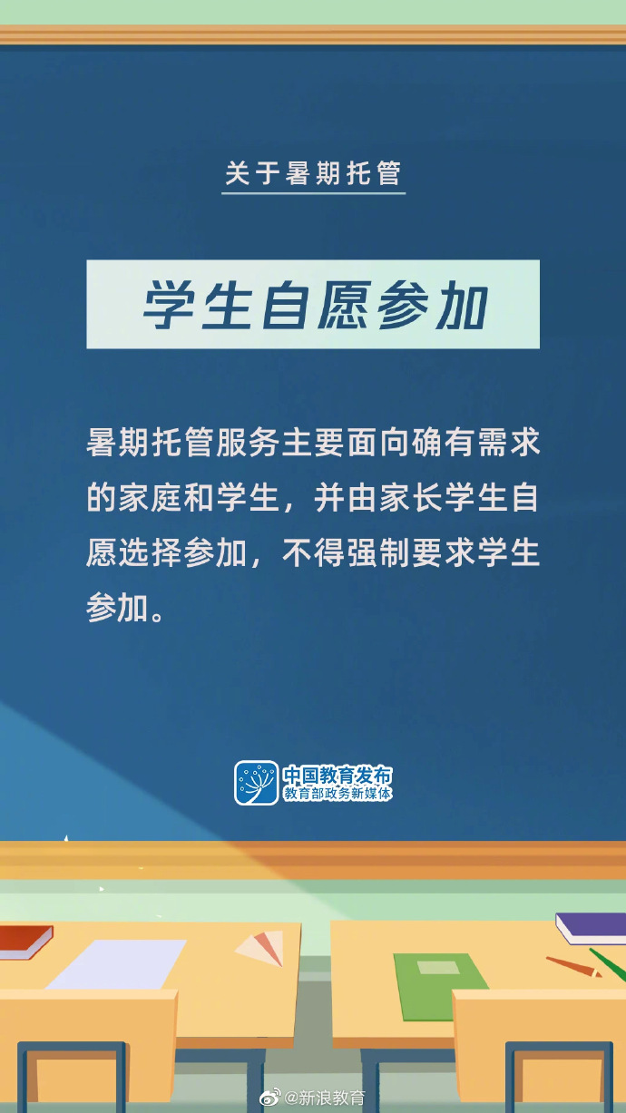 新澳精准资料大全免费,新澳精准资料大全免费，探索与解读