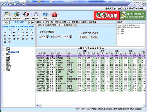 2024年12月16日 第6页