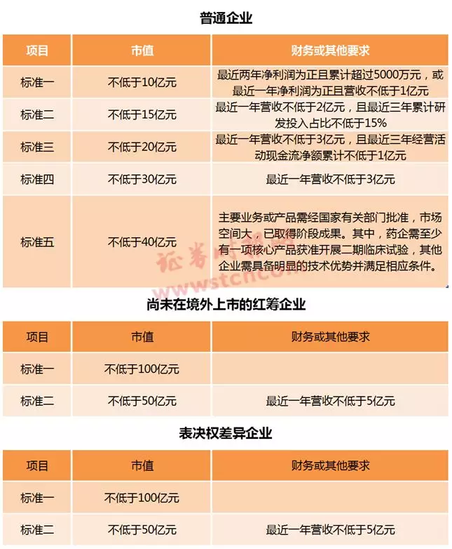 新澳门管家婆一码一肖一特一中,警惕虚假预测，新澳门管家婆一码一肖一特一中背后的风险与警示