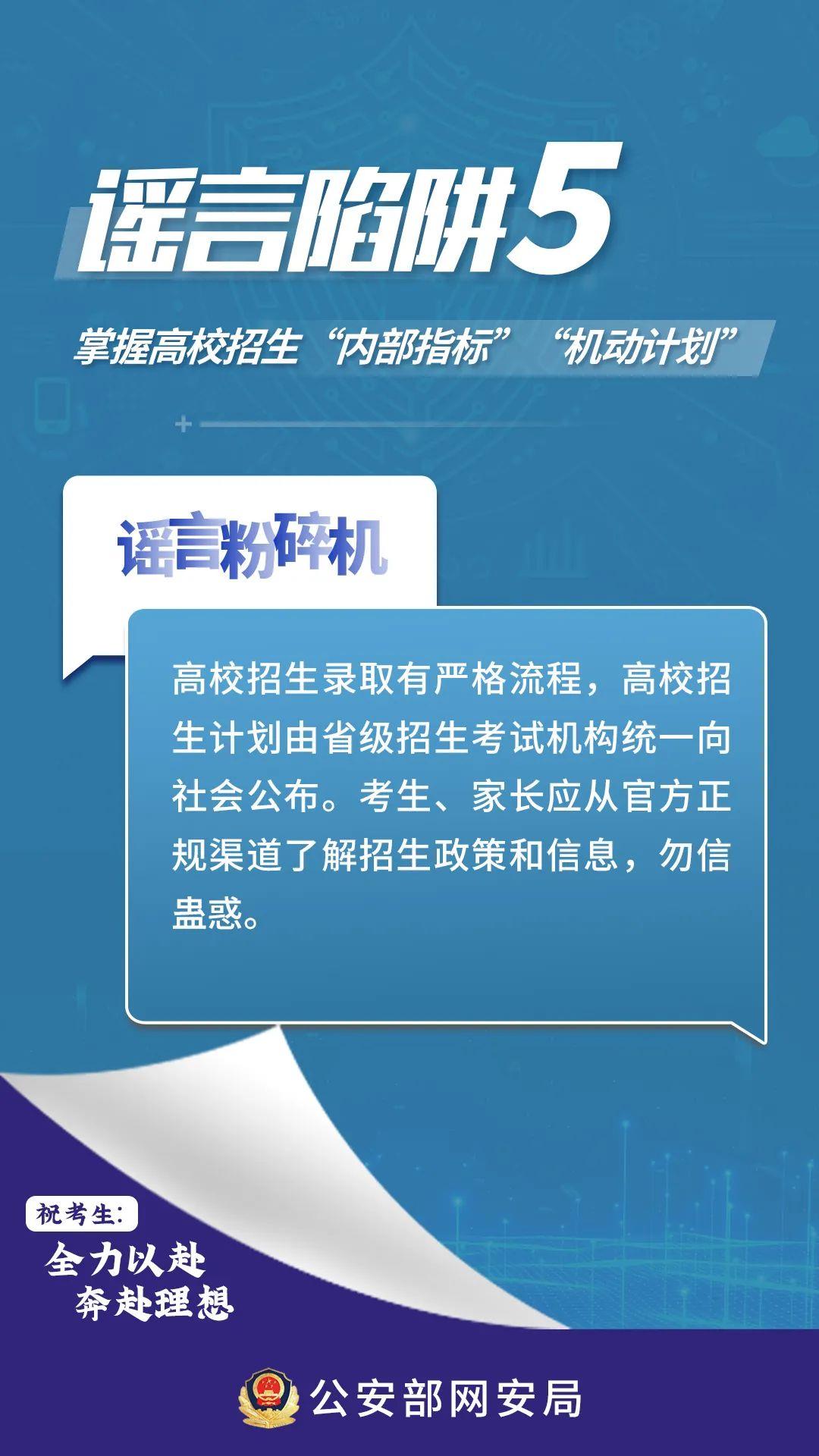 新澳门六和免费资料查询,警惕网络陷阱，关于新澳门六和免费资料查询的真相与风险