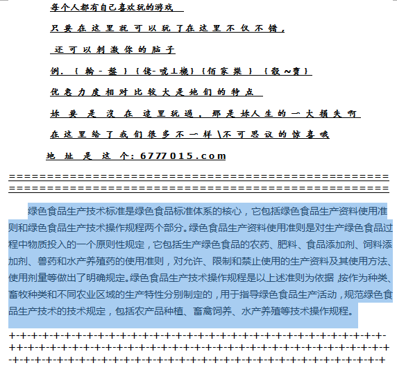 2024新奥历史开奖记录香港,揭秘香港新奥历史开奖记录，探寻未来的幸运之门（2024年展望）