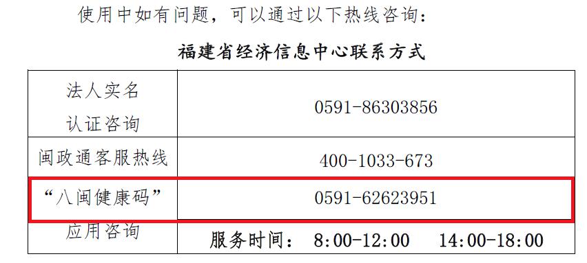 澳门码今天的资料,澳门码今天的资料与违法犯罪问题