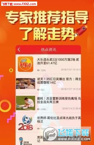 二四六天天彩资料大全网,二四六天天彩资料大全网，探索与启示