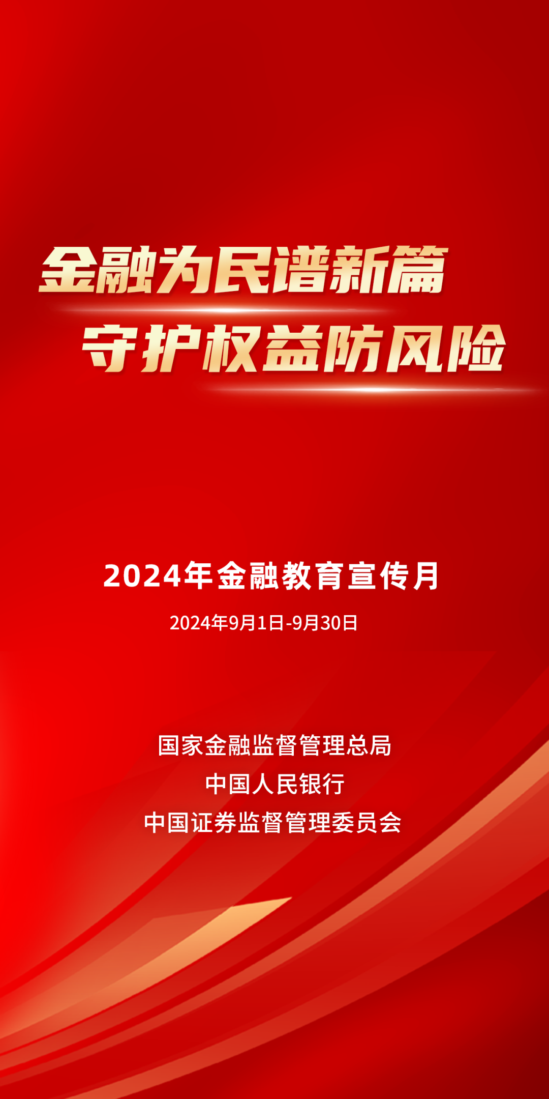 2024新澳门今晚开特马直播,警惕网络赌博风险，远离非法直播，切勿参与新澳门特马赌博活动