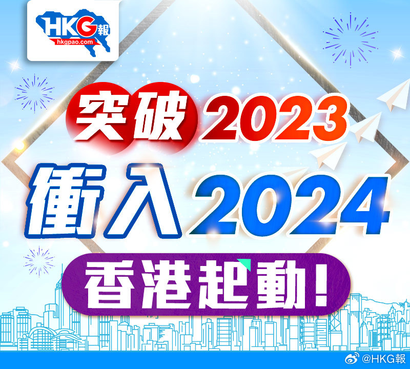 2024新奥精准正版资料,探索未来，揭秘2024新奥精准正版资料的价值与重要性