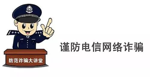 新奥门免费资料挂牌大全,警惕虚假信息陷阱，关于新澳门免费资料挂牌大全的真相揭示