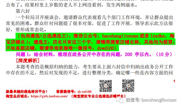 新澳天天开奖资料大全三中三,新澳天天开奖资料大全三中三，深度解析与策略分享