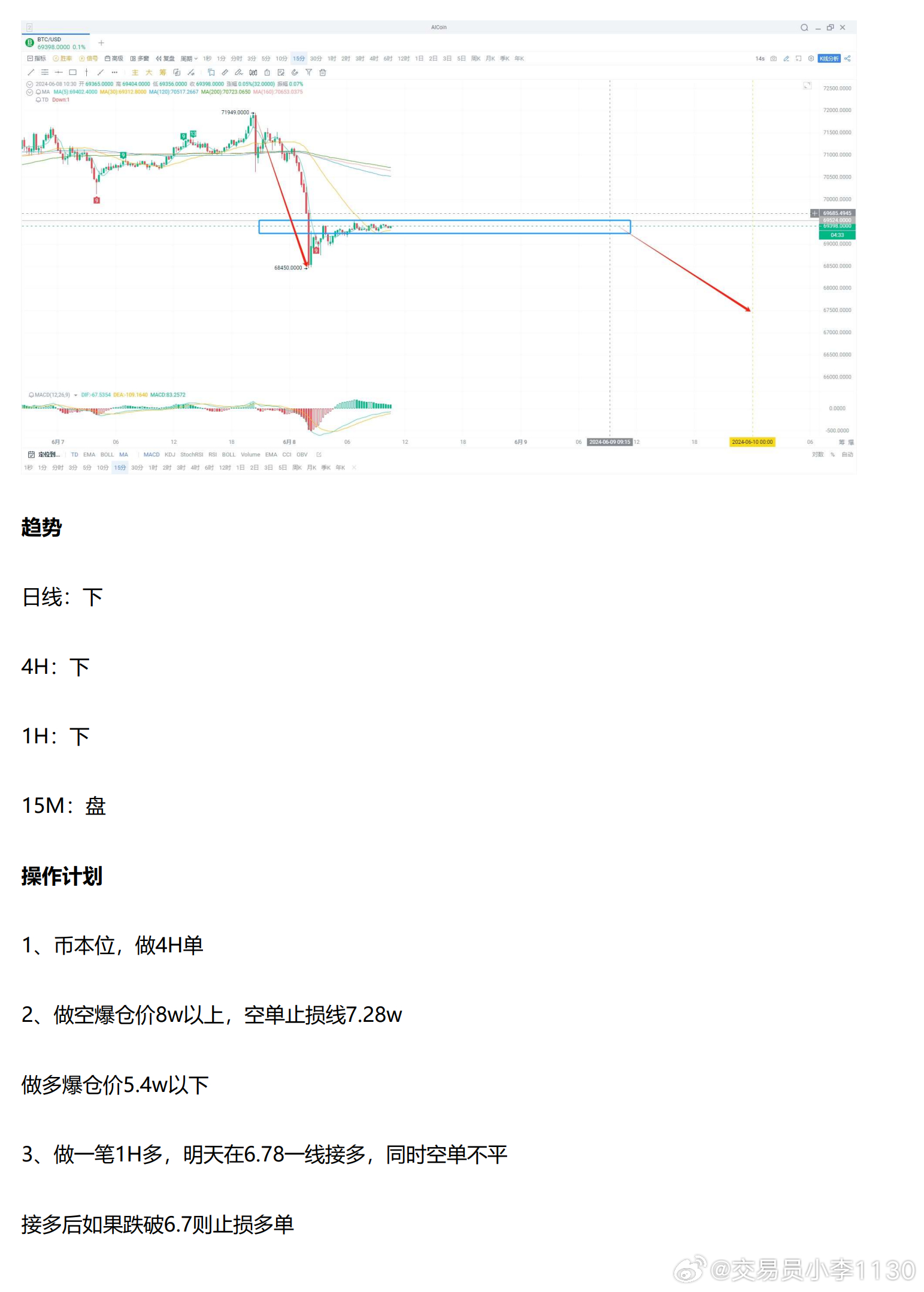 2024年12月21日 第51页