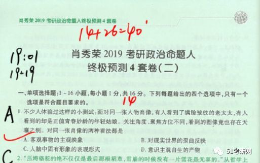 最准一码一肖100%精准老钱庄,警惕虚假预测，最准一码一肖与老钱庄背后的风险警示