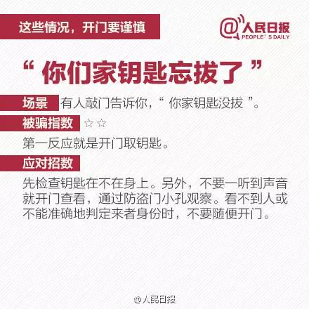 新奥门资料大全正版资料六肖,警惕新澳门资料大全正版资料六肖——揭开犯罪行为的真相