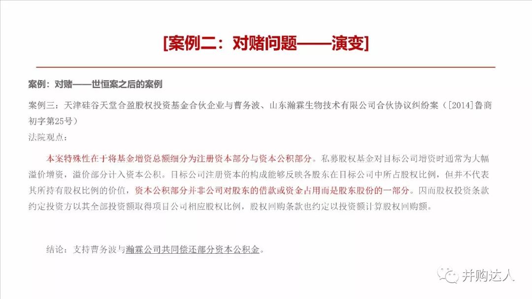 新奥门资料大全正版资料,警惕新澳门资料大全正版资料的潜在风险——远离赌博犯罪