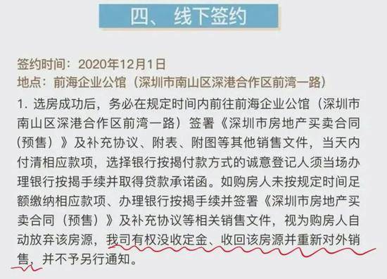 024天天彩全年免费资料,警惕024天天彩，免费资料背后的潜在风险与犯罪问题