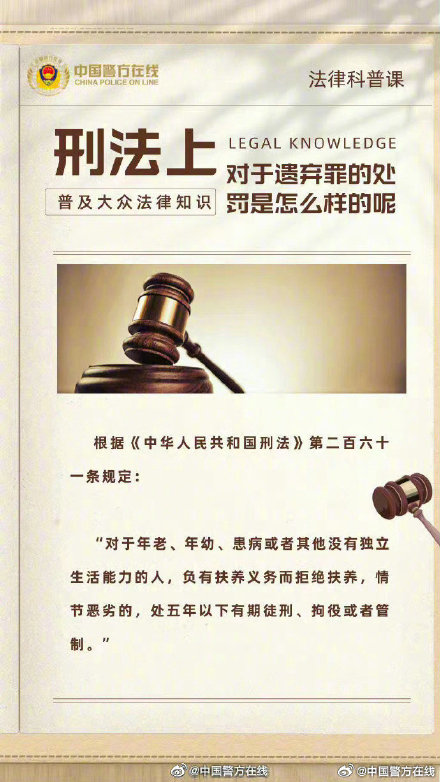 最准一肖一码100%,关于最准一肖一码100%的真相揭露——警惕背后的违法犯罪问题