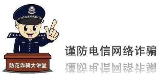 澳门今晚一肖中特,澳门今晚一肖中特——警惕背后的违法犯罪风险