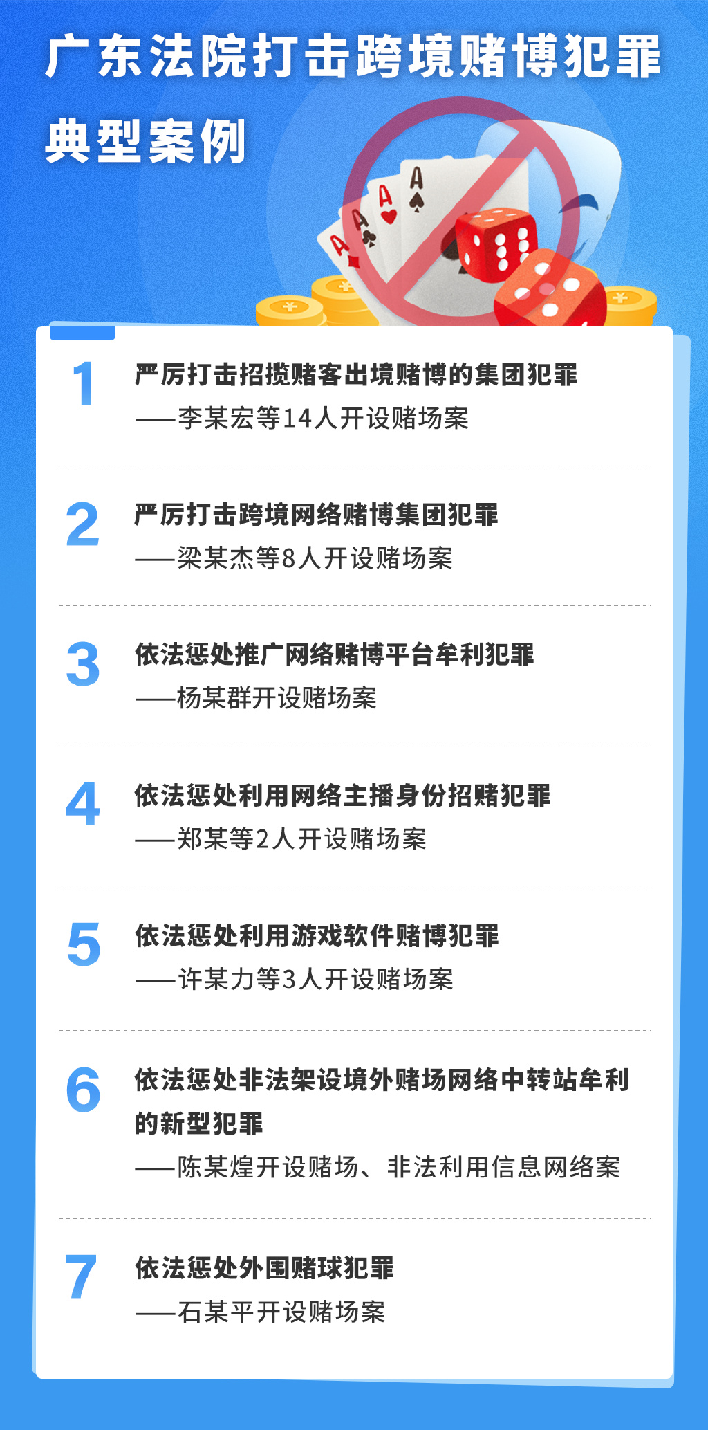 澳门一码精准,澳门一码精准，揭示背后的违法犯罪问题