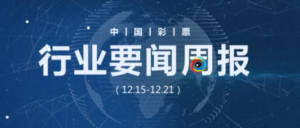 2024新奥历史开奖记录香港,探索香港新奥历史开奖记录，一场时代的盛宴与未来的展望