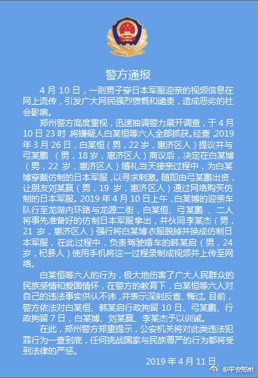 2024香港今晚开特马,关于香港今晚开特马的违法犯罪问题探讨（不少于1963字）